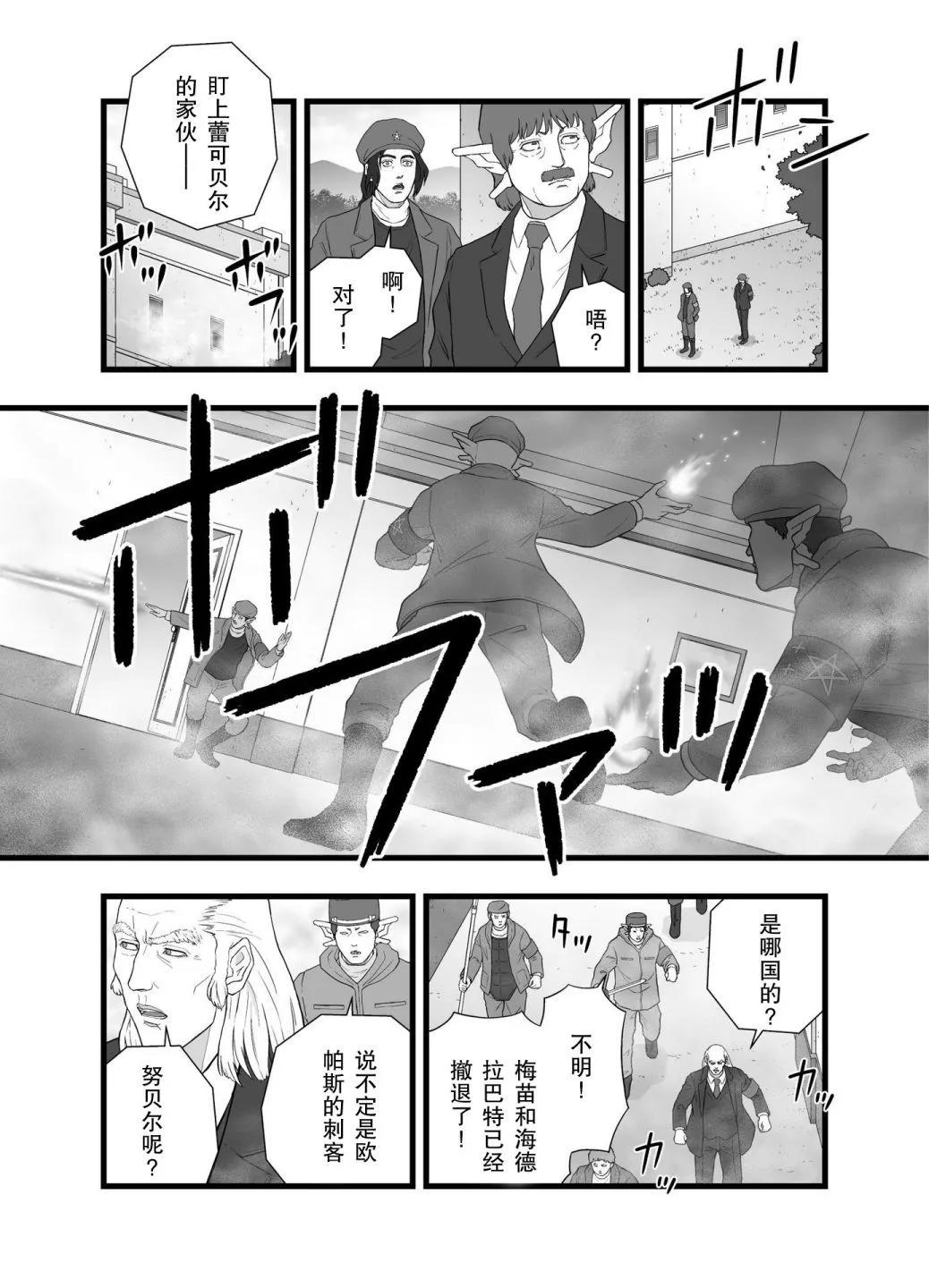 风云际会39