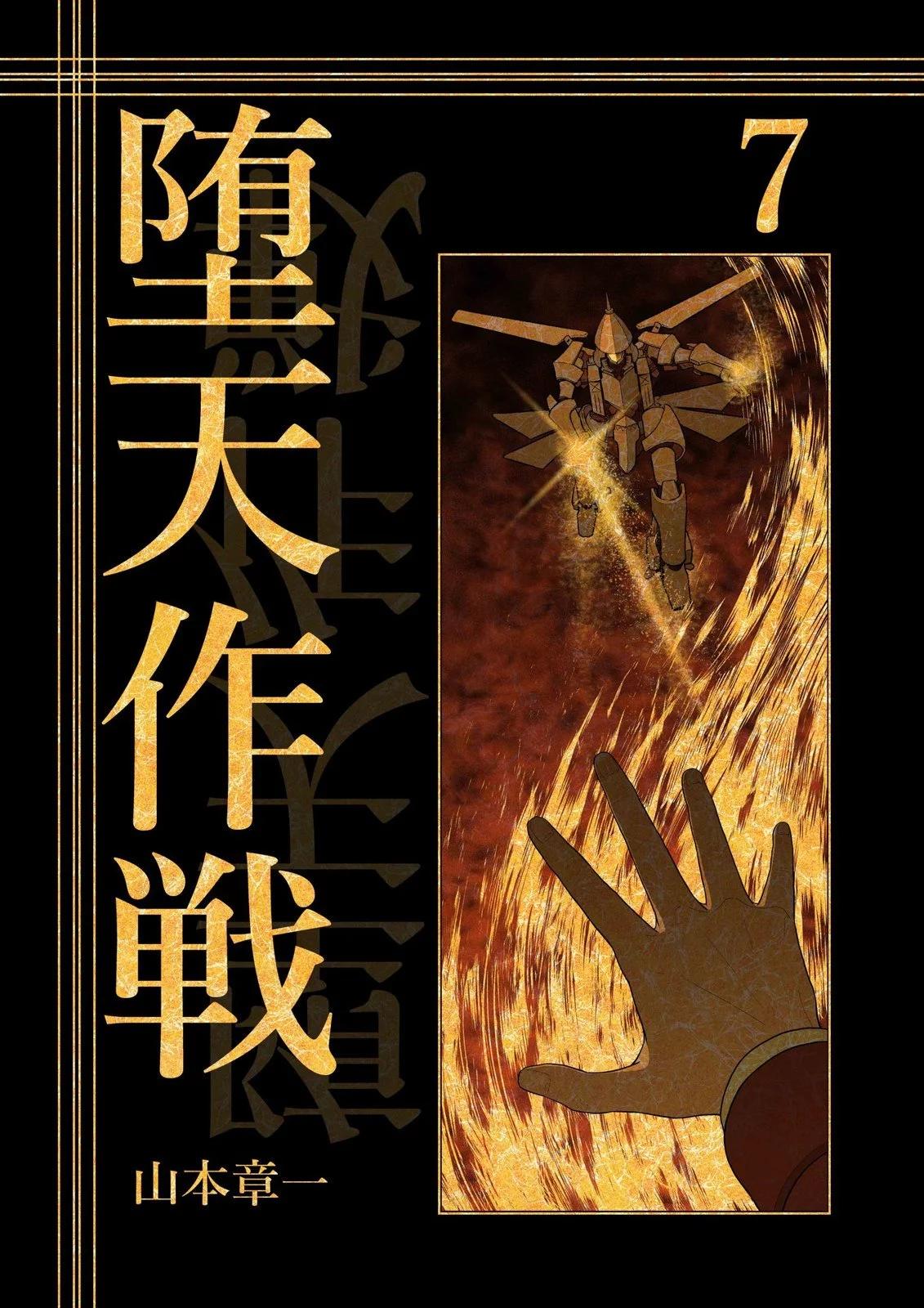 自我境界0