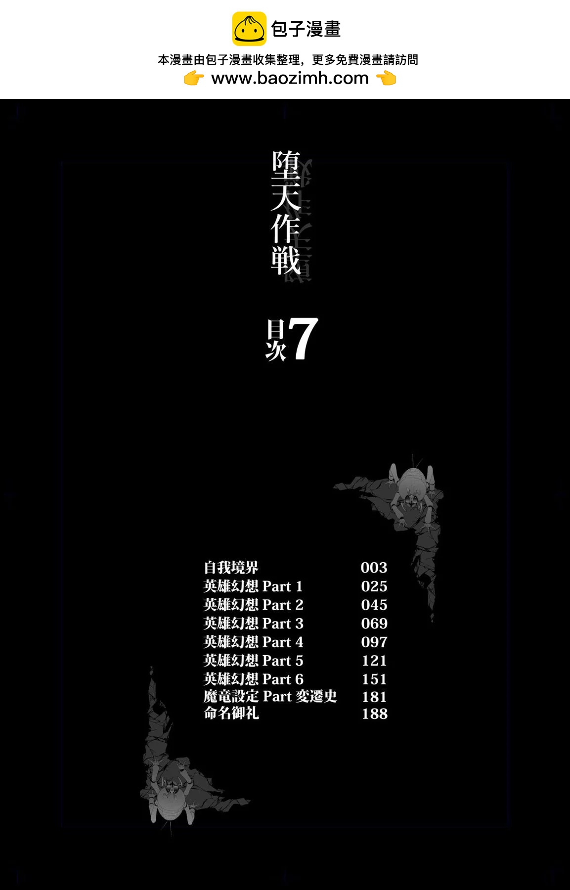 自我境界1