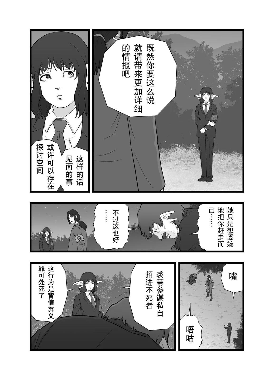 自我境界11