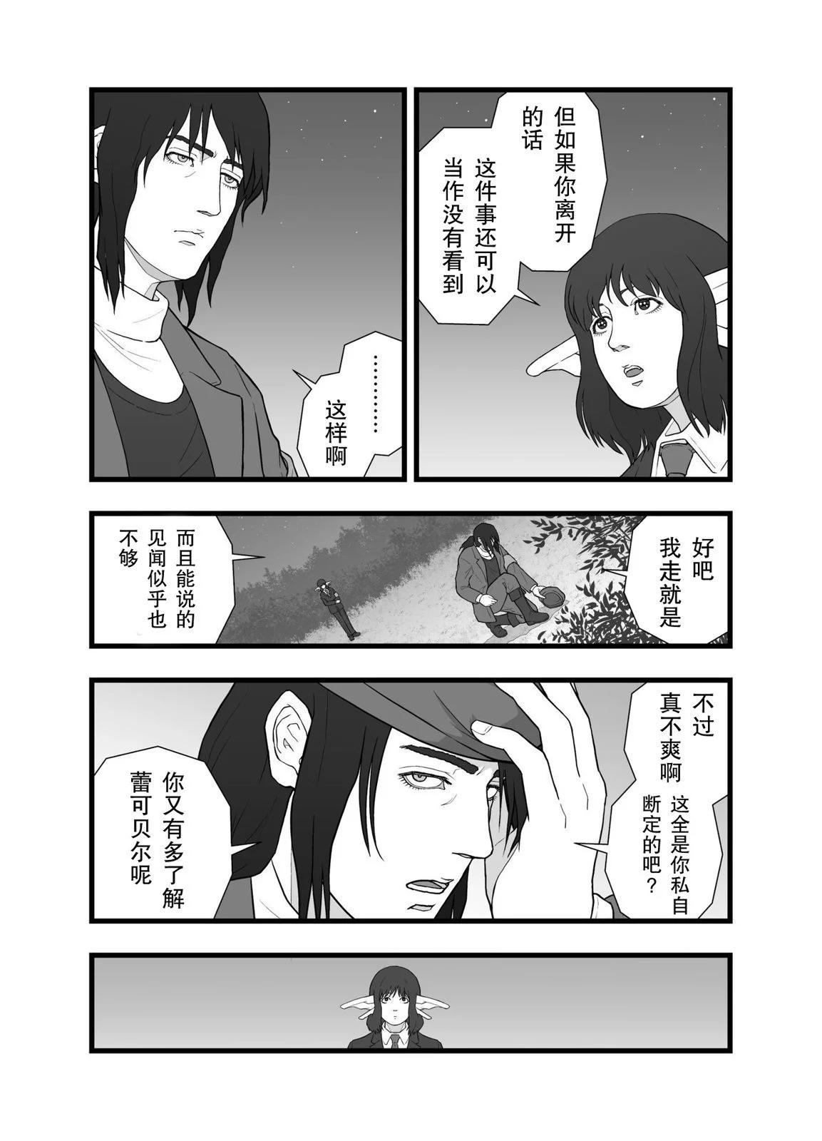 自我境界12
