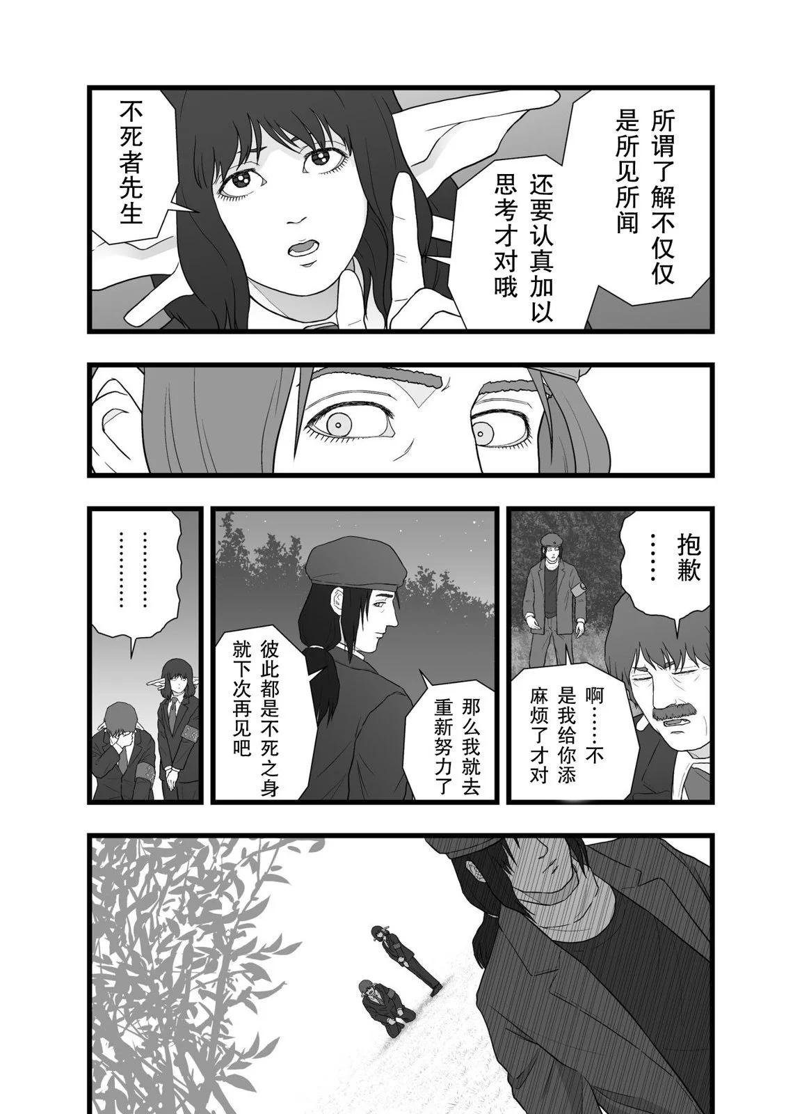自我境界13
