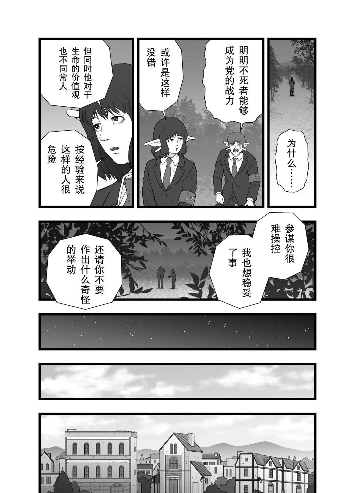 自我境界14