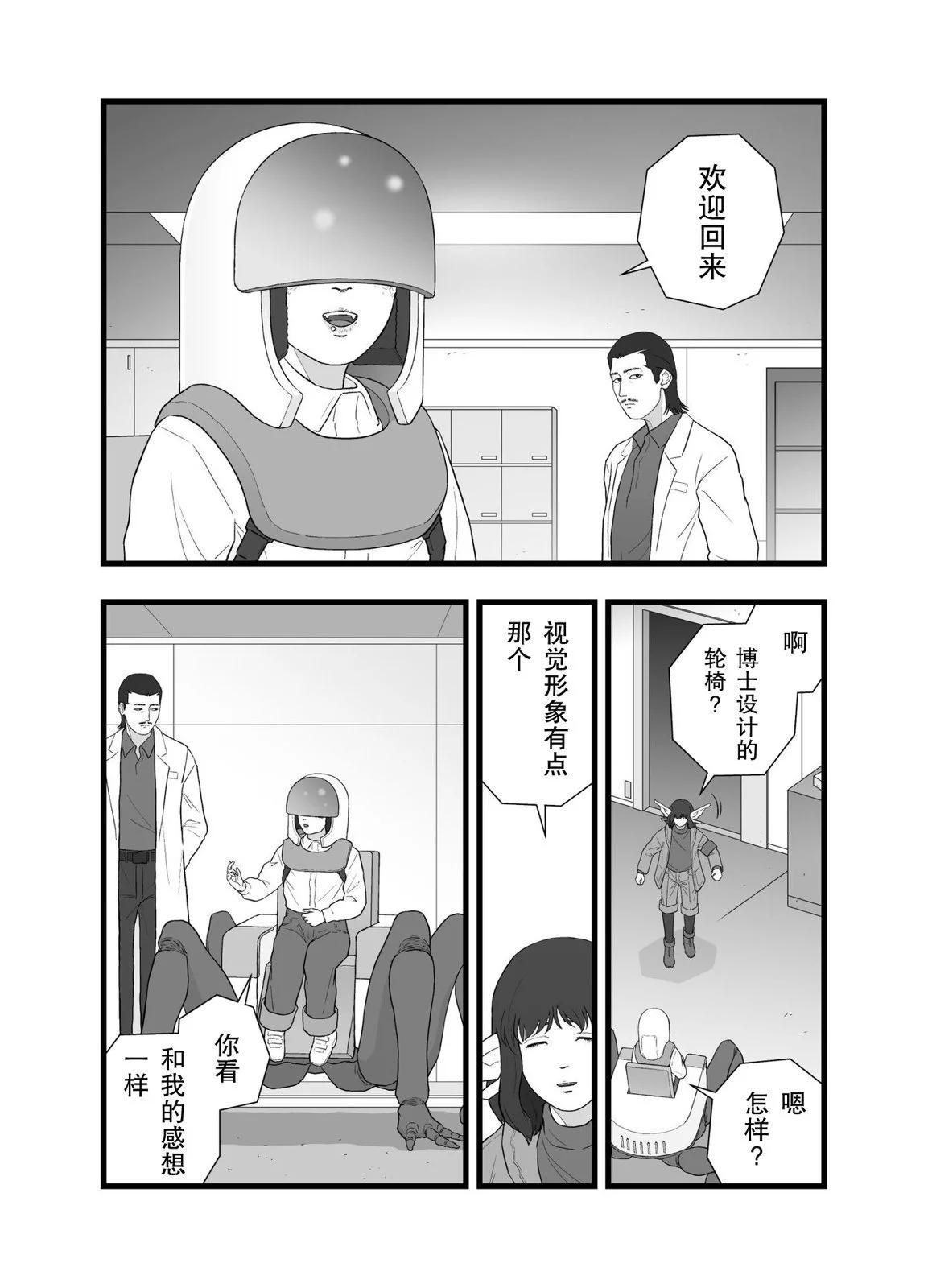 自我境界15
