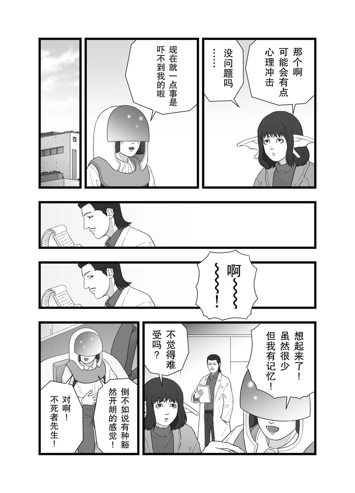 自我境界17