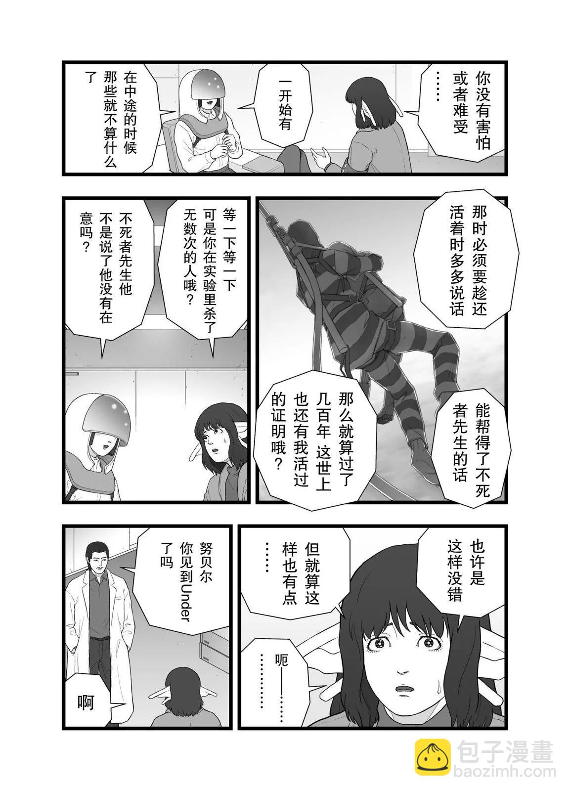 自我境界19
