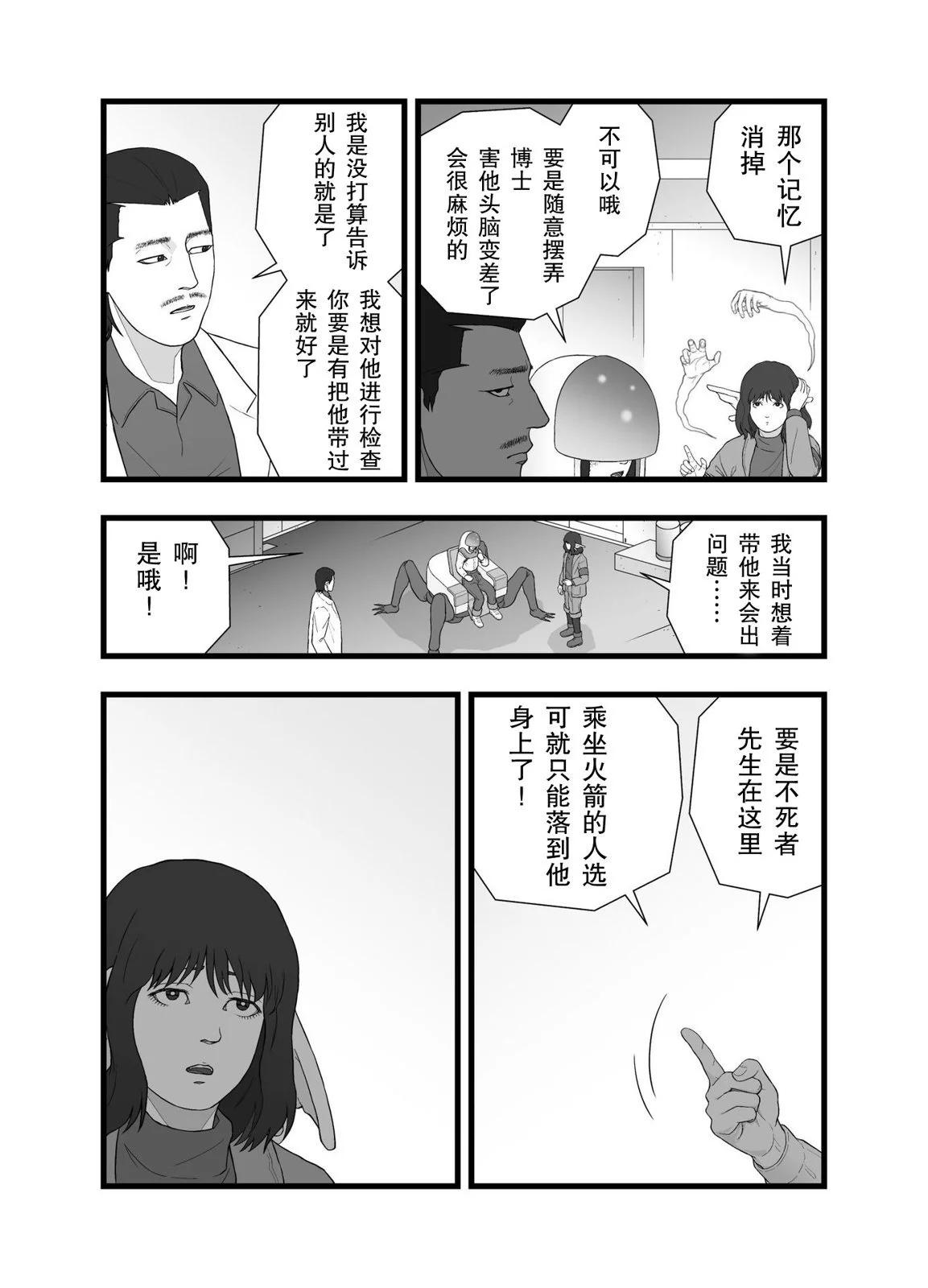 自我境界20