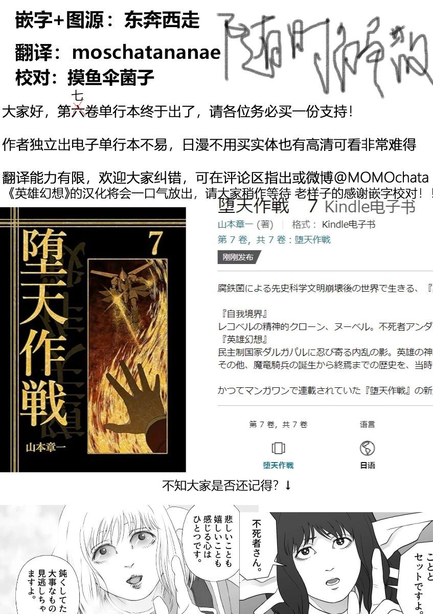自我境界23