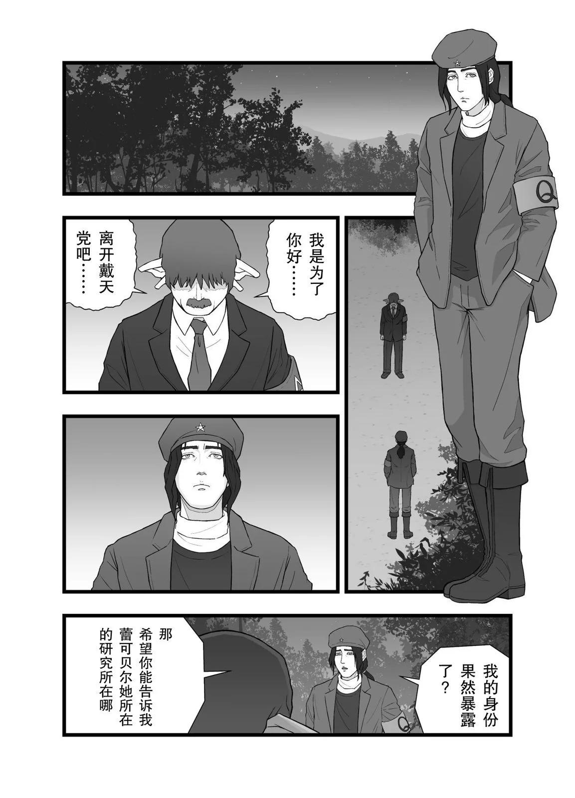 自我境界3