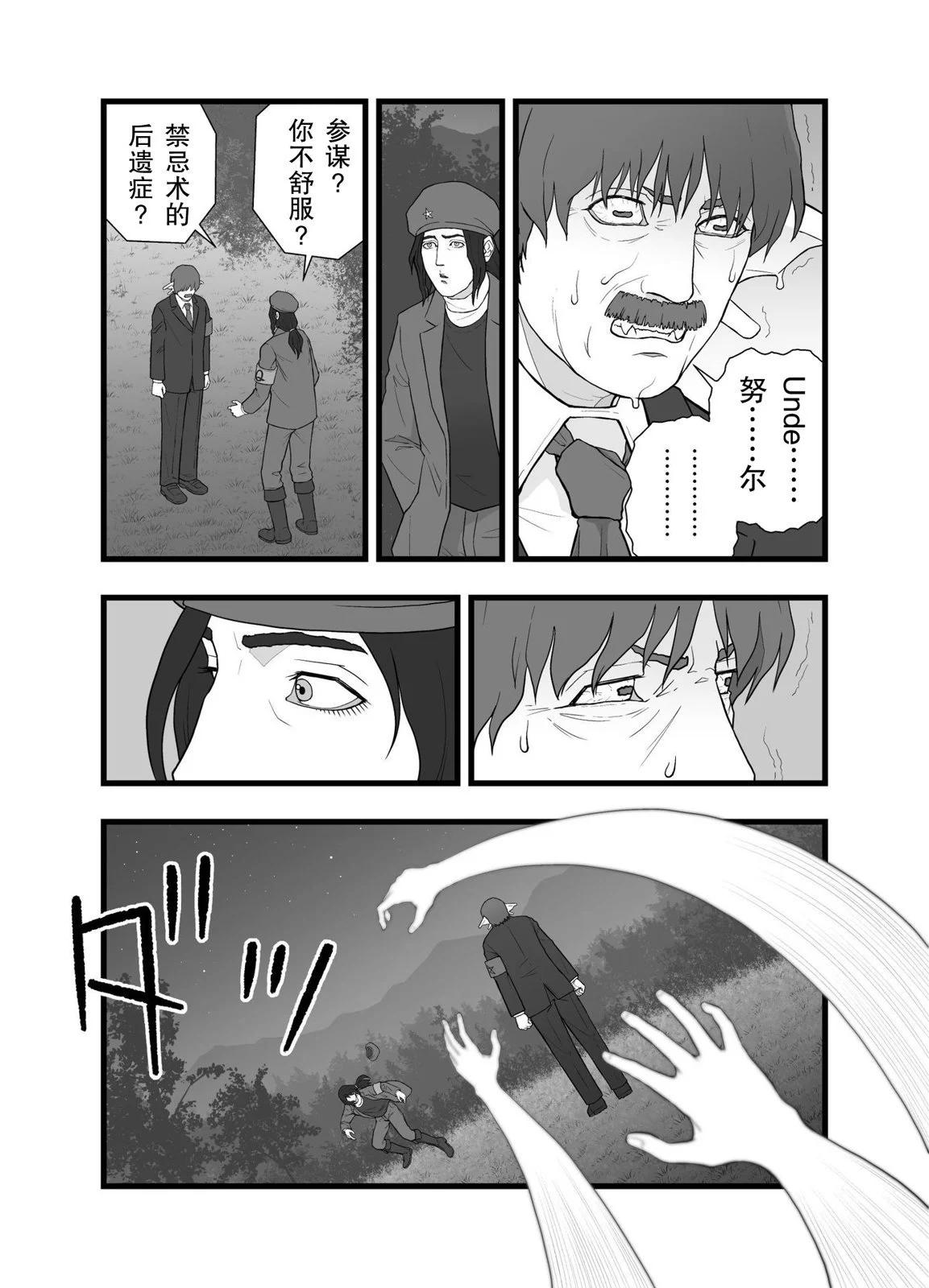 自我境界4