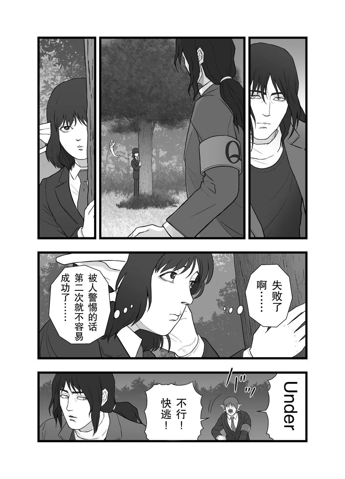自我境界5