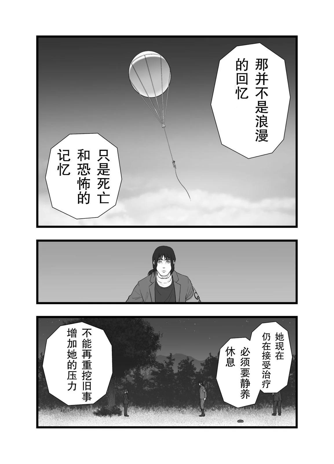自我境界8