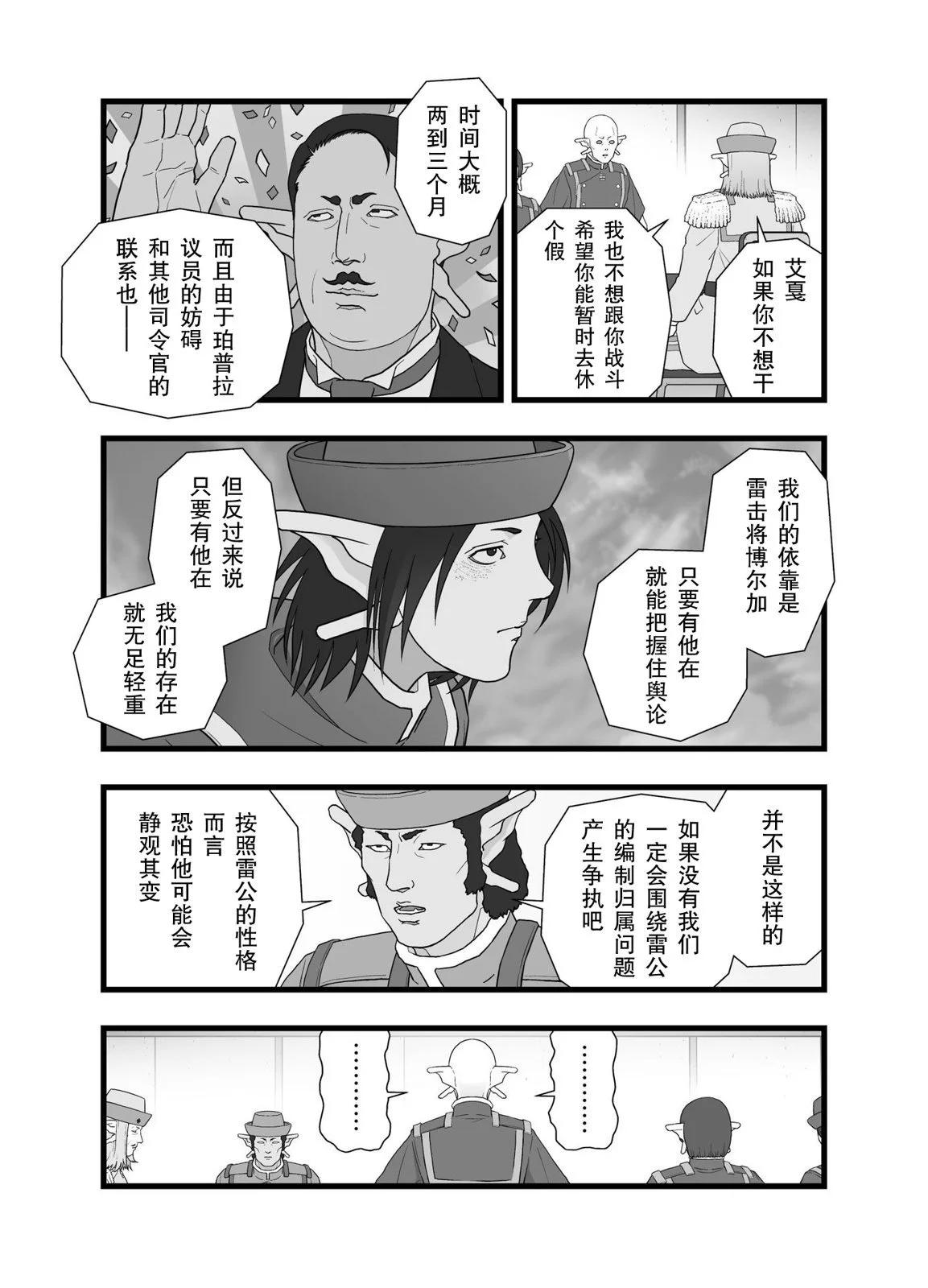 英雄幻想110