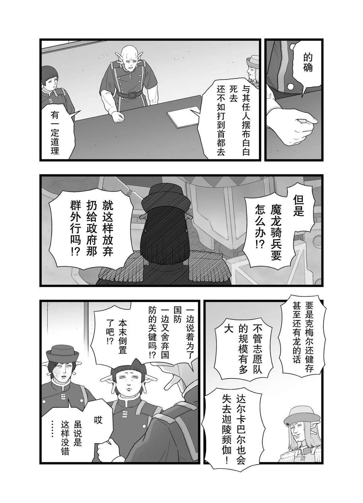 英雄幻想111