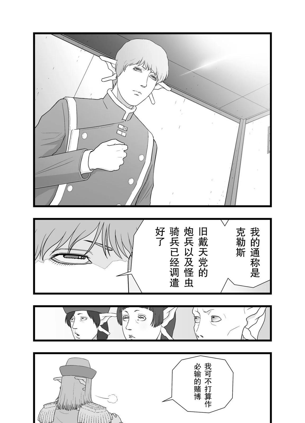 英雄幻想114