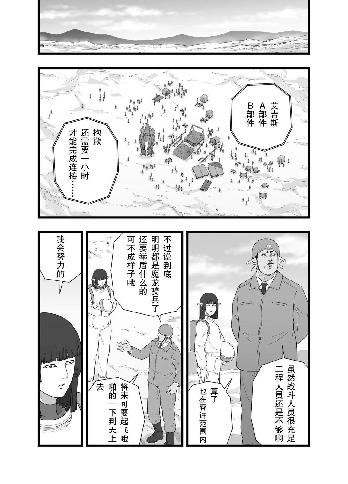 英雄幻想115