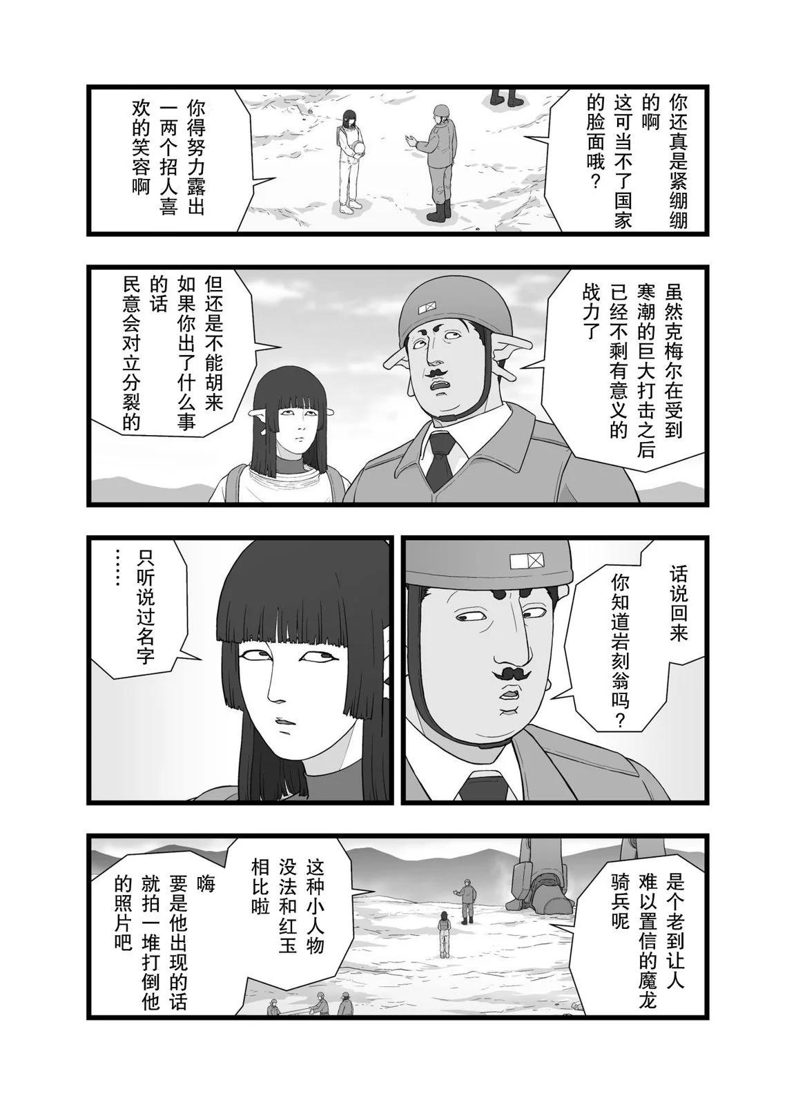 英雄幻想116