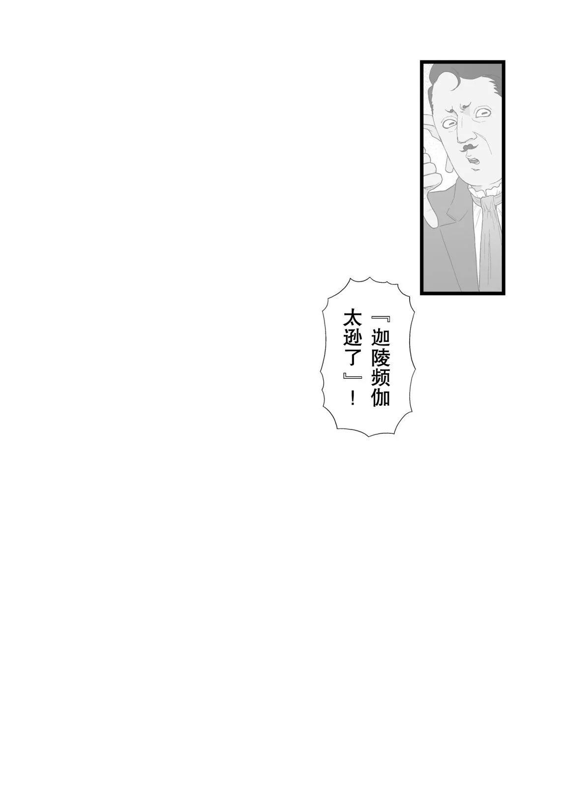 英雄幻想119