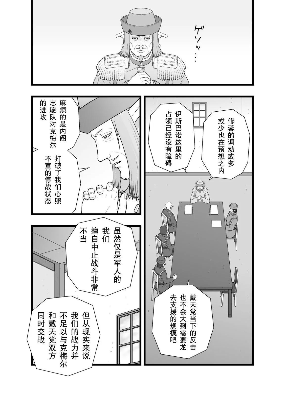 英雄幻想15