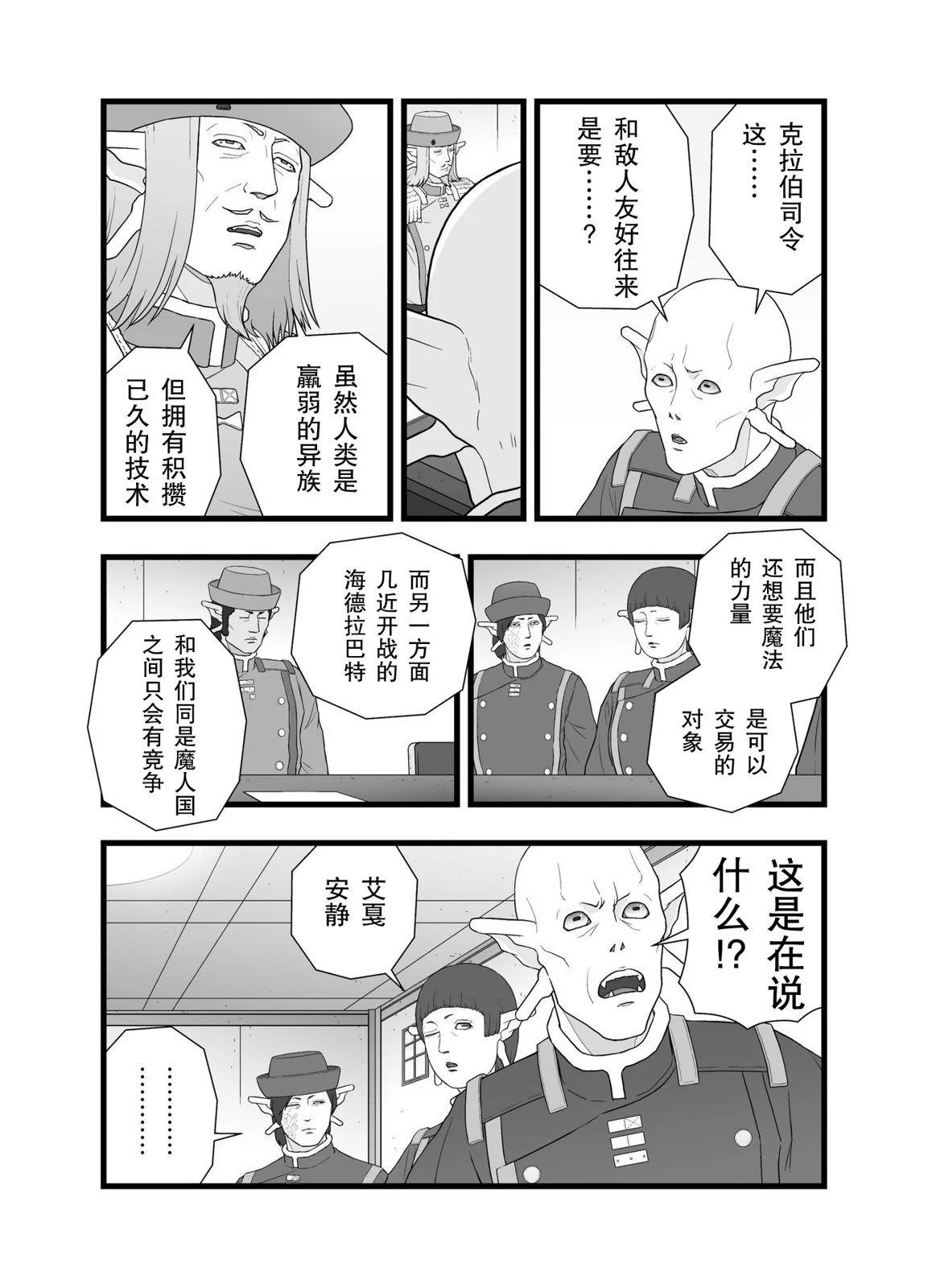 英雄幻想17