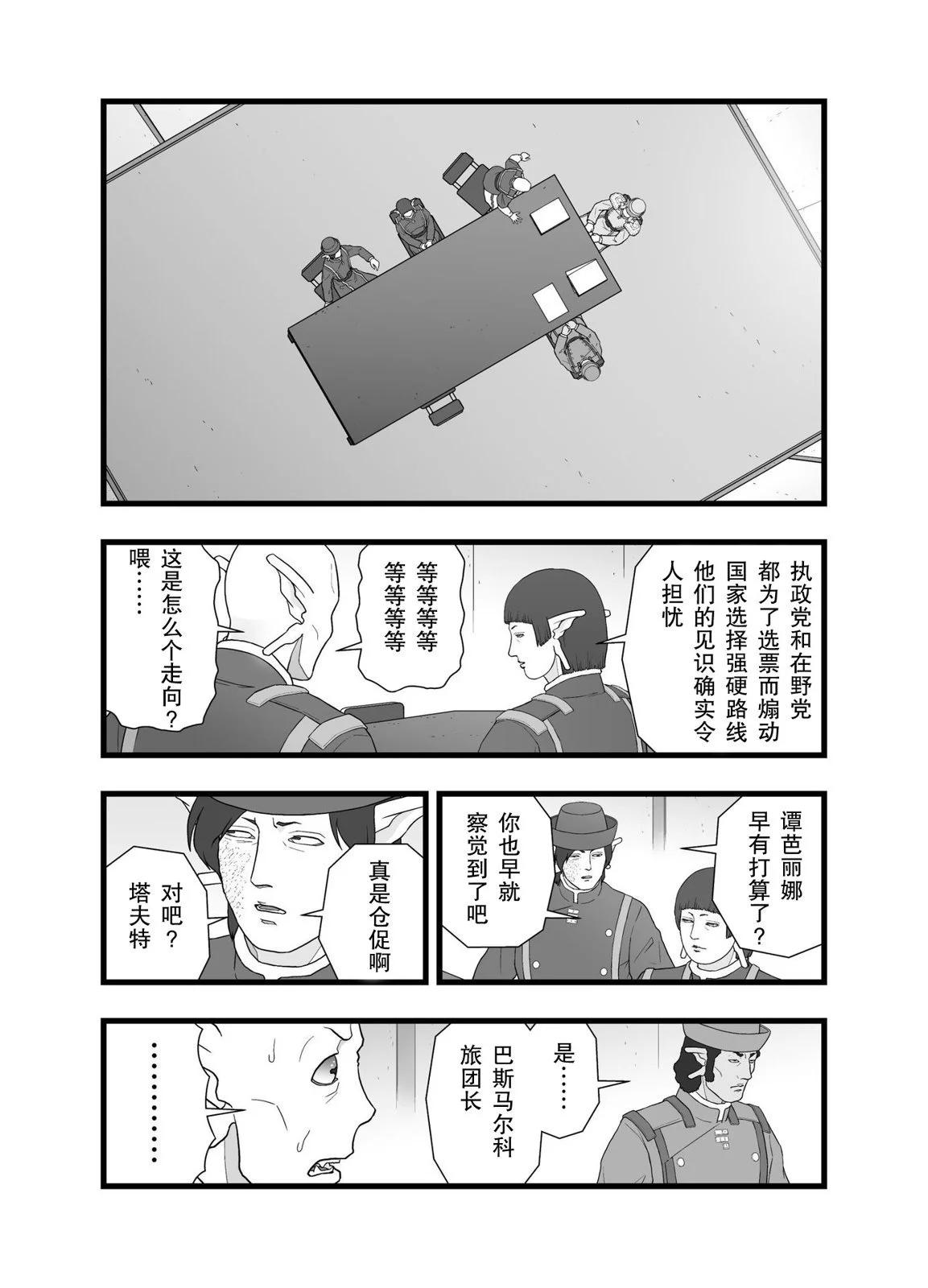 英雄幻想19