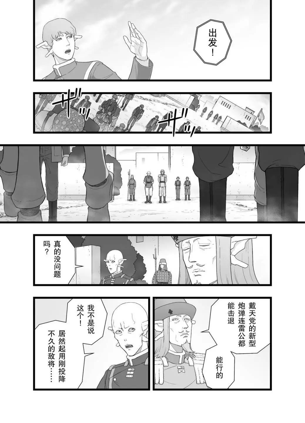 英雄幻想20