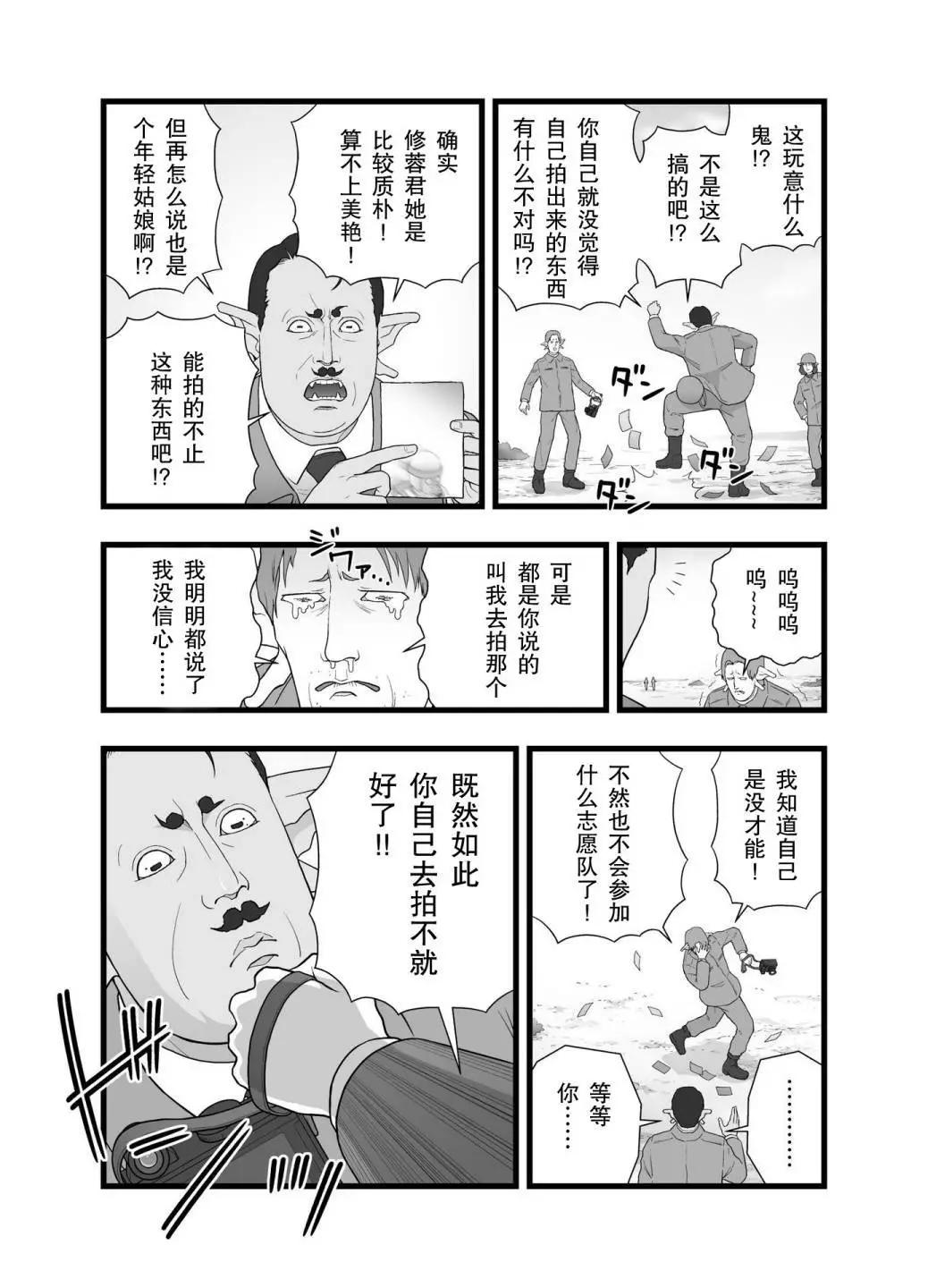 英雄幻想211