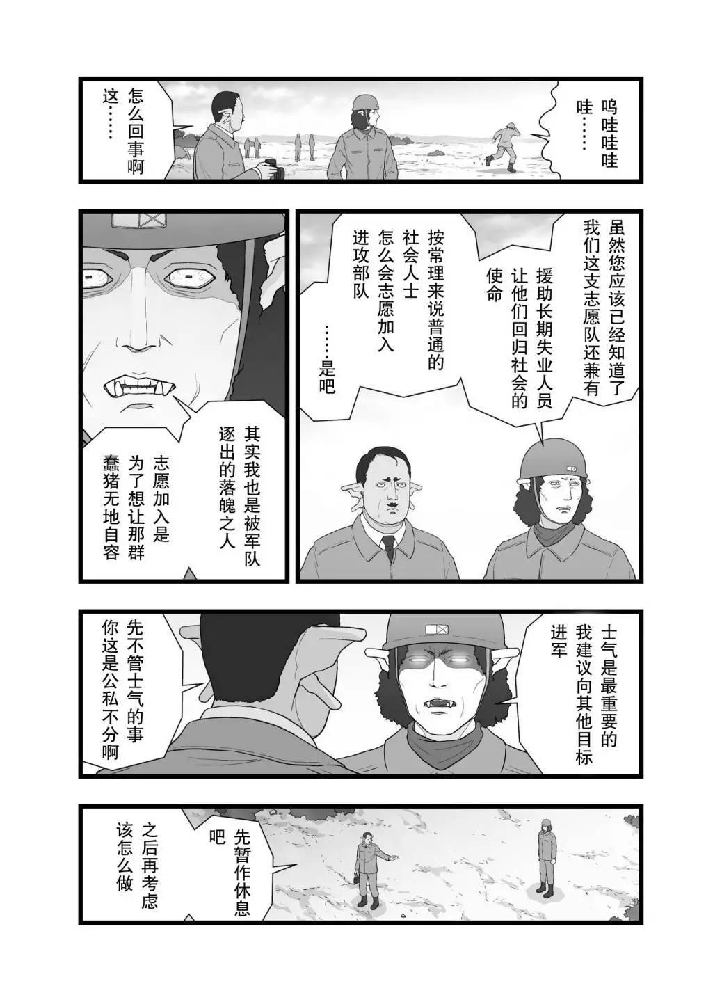 英雄幻想212