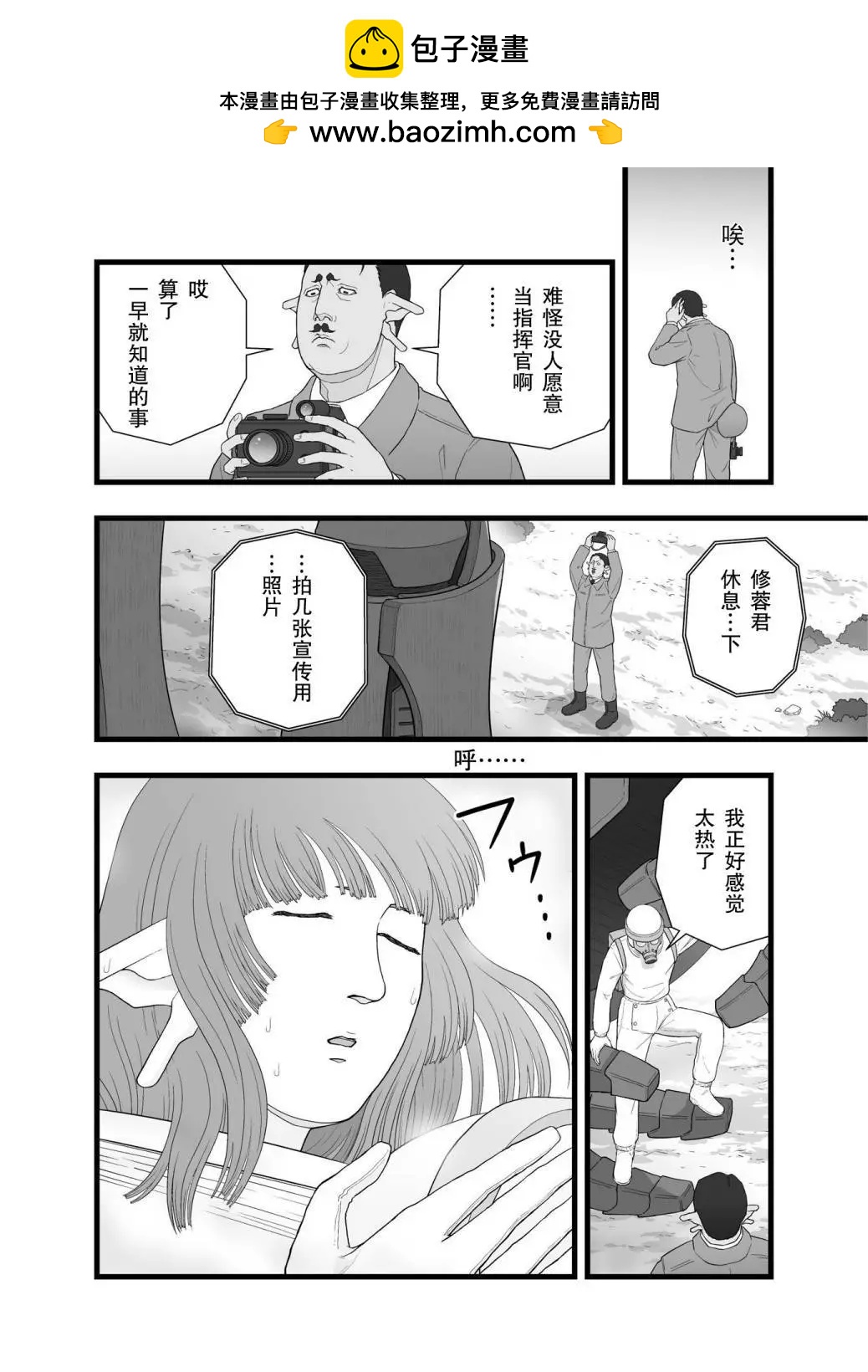 英雄幻想213