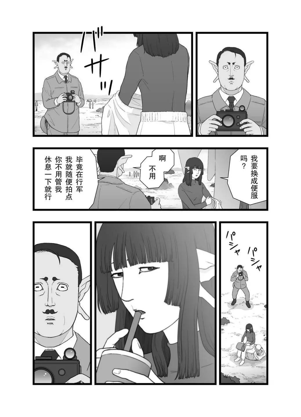 英雄幻想214