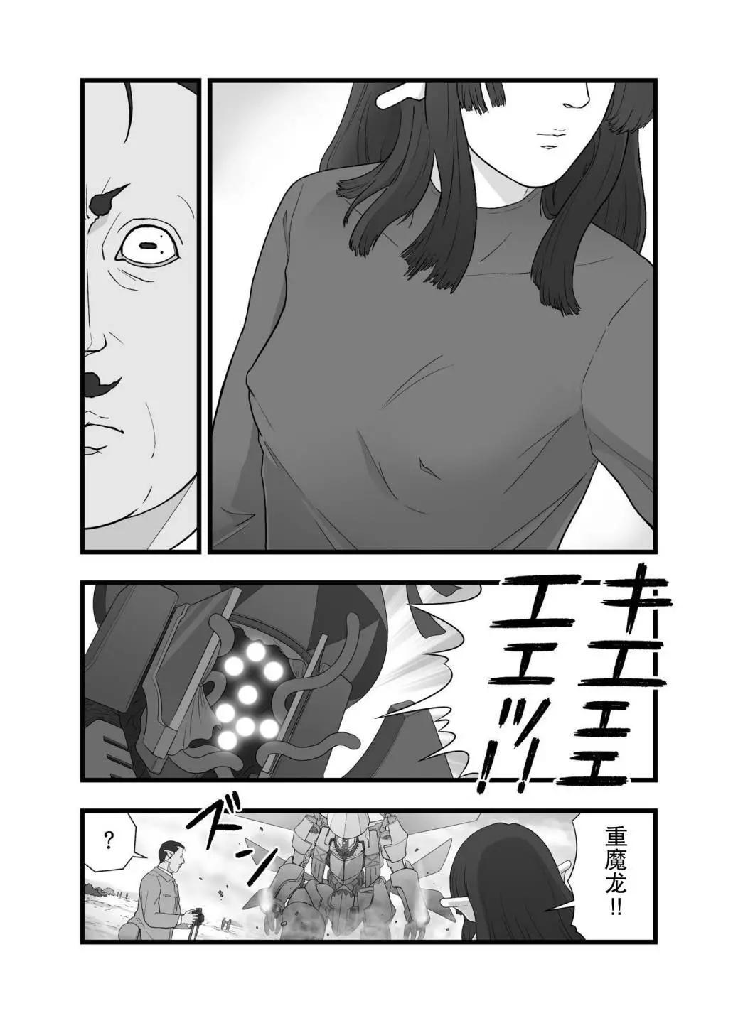 英雄幻想215