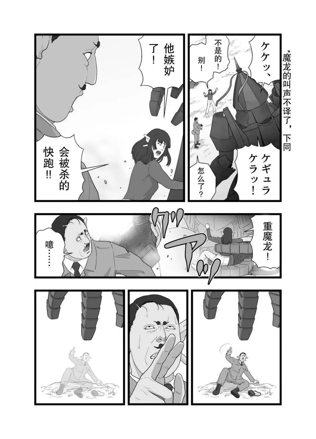 英雄幻想216