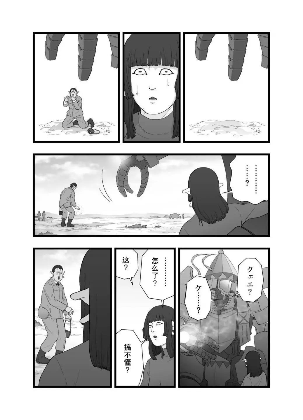 英雄幻想217