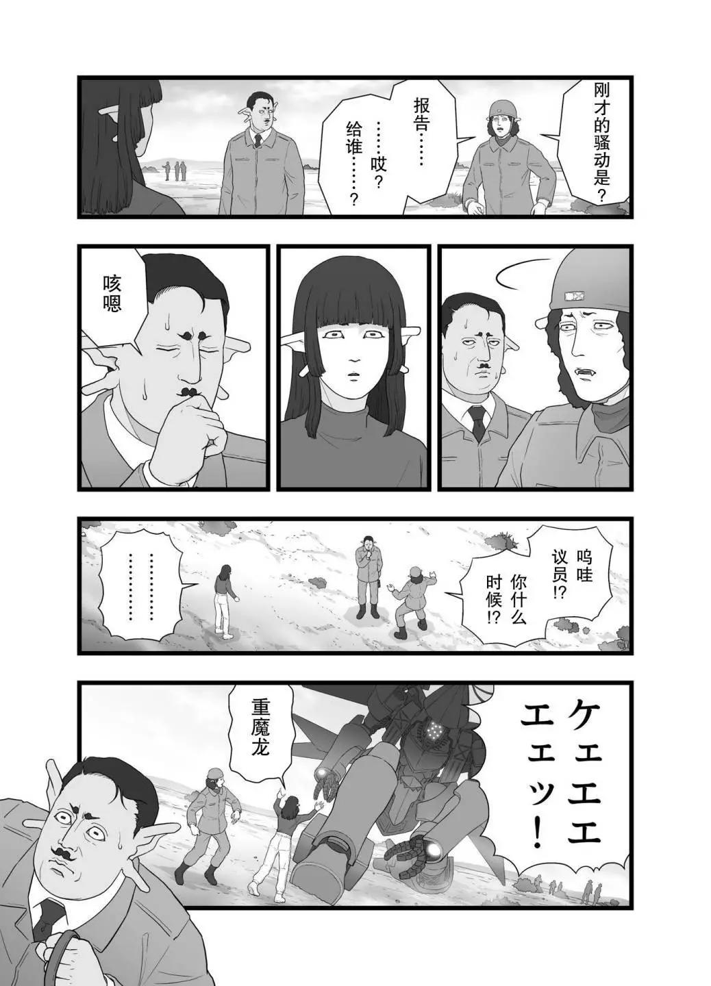 英雄幻想218