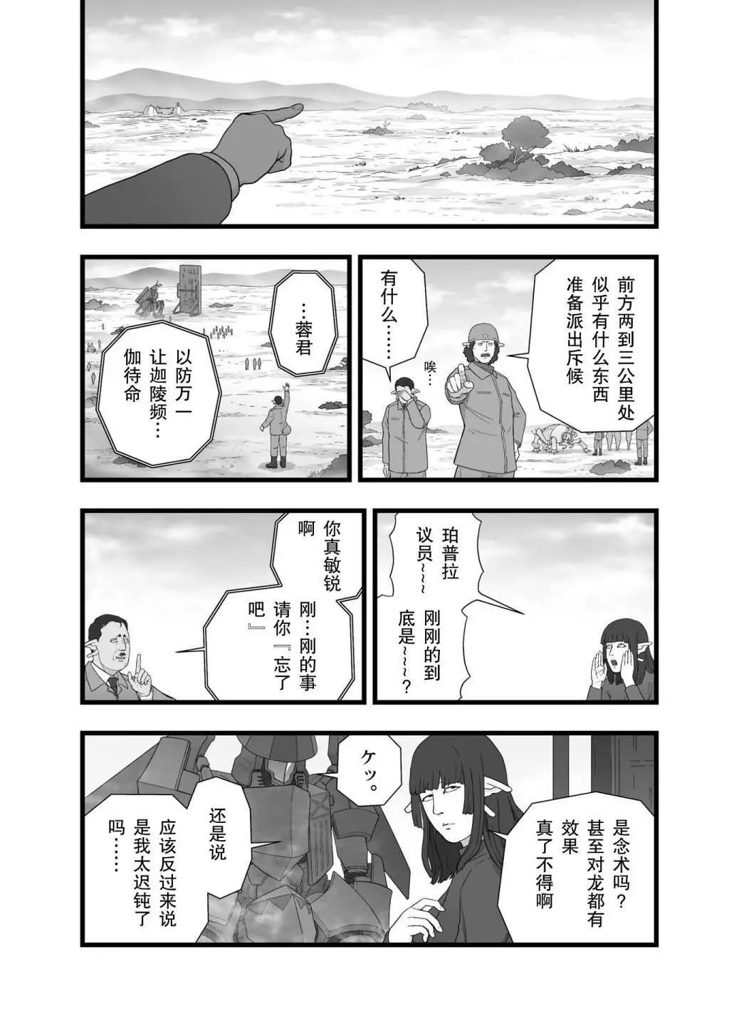 英雄幻想219
