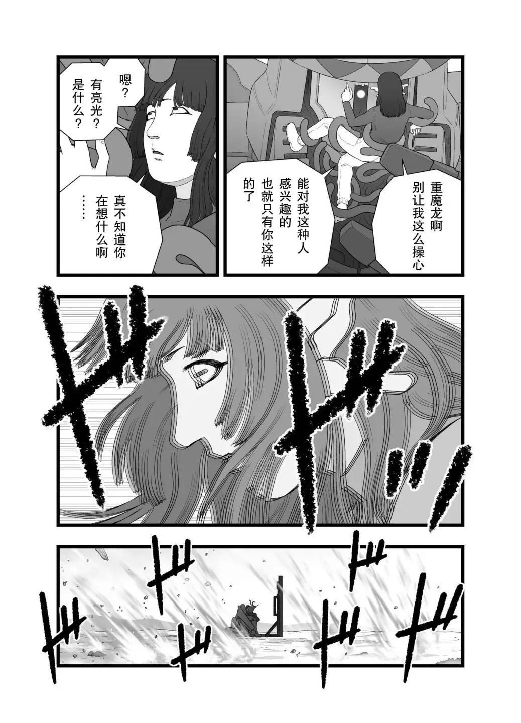 英雄幻想220