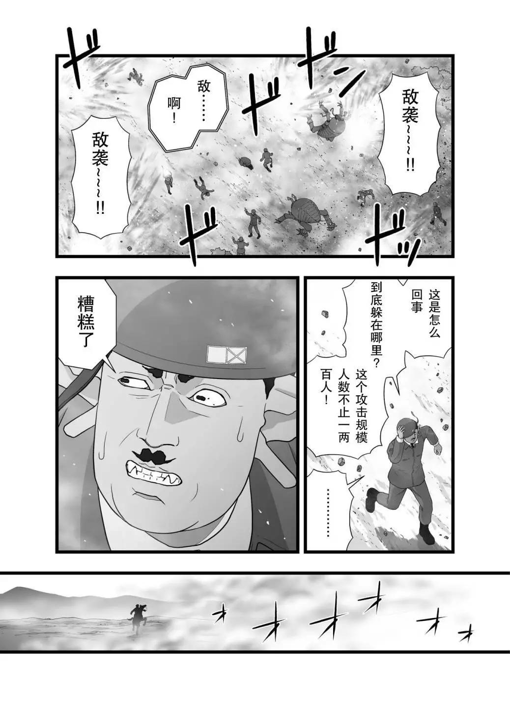 英雄幻想221