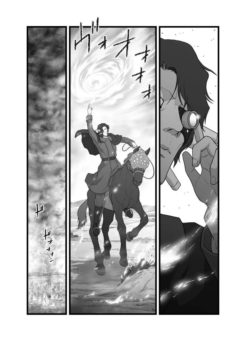 英雄幻想222