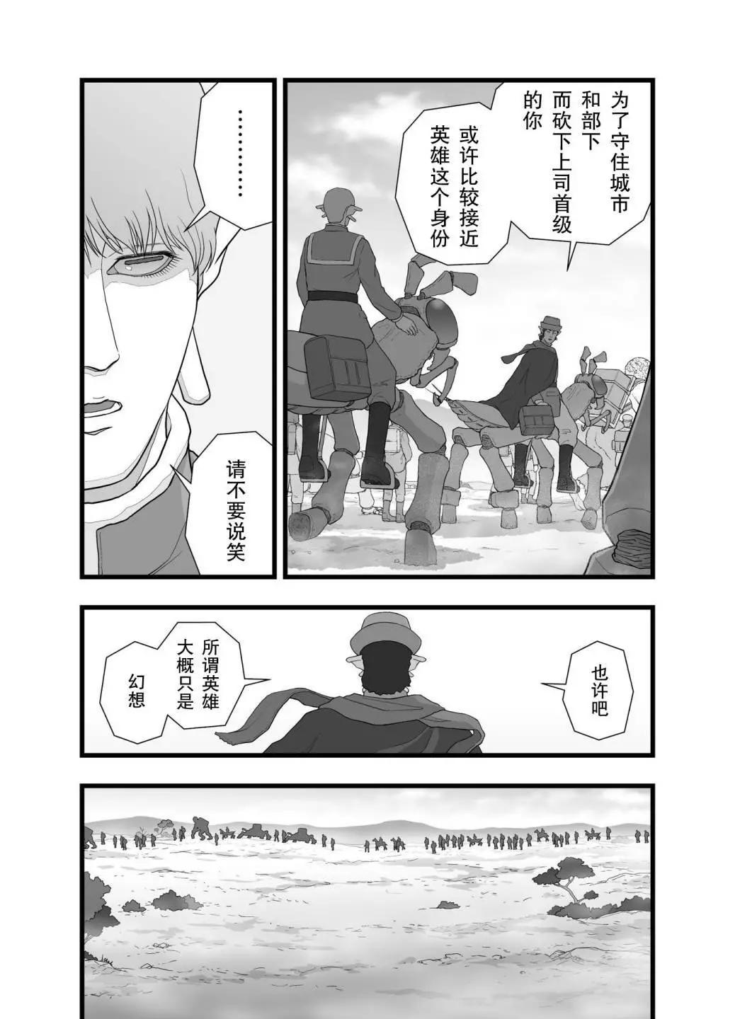 英雄幻想27