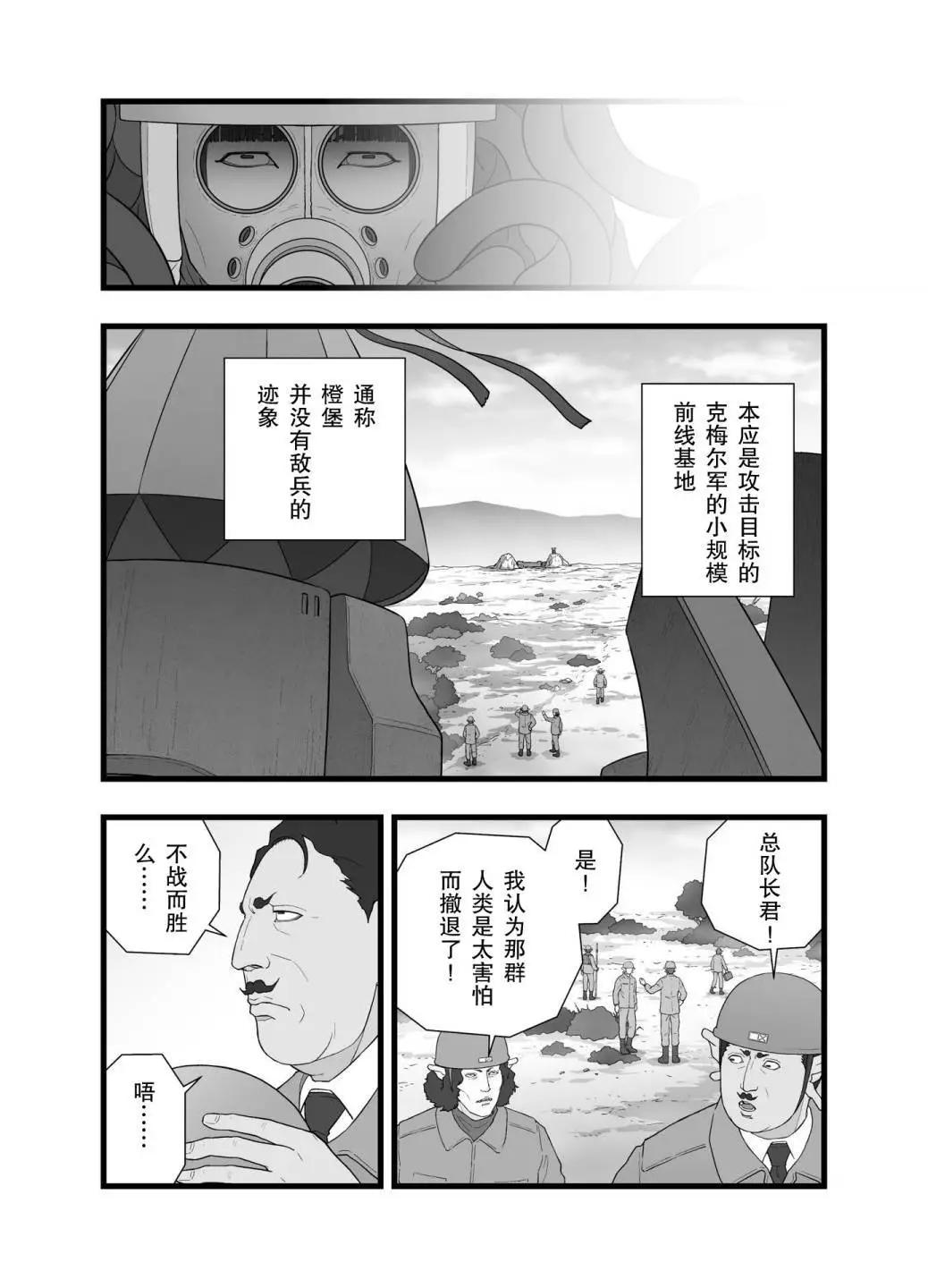 英雄幻想28