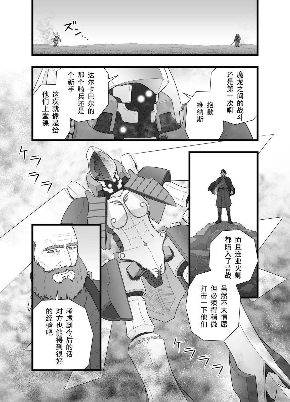 英雄幻想40