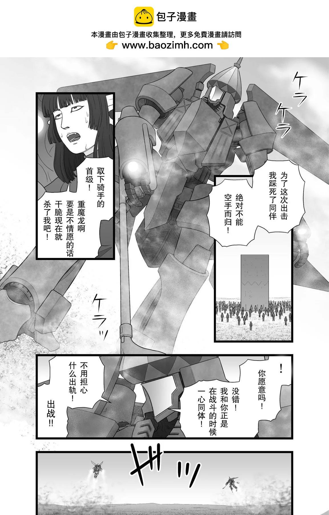 英雄幻想41