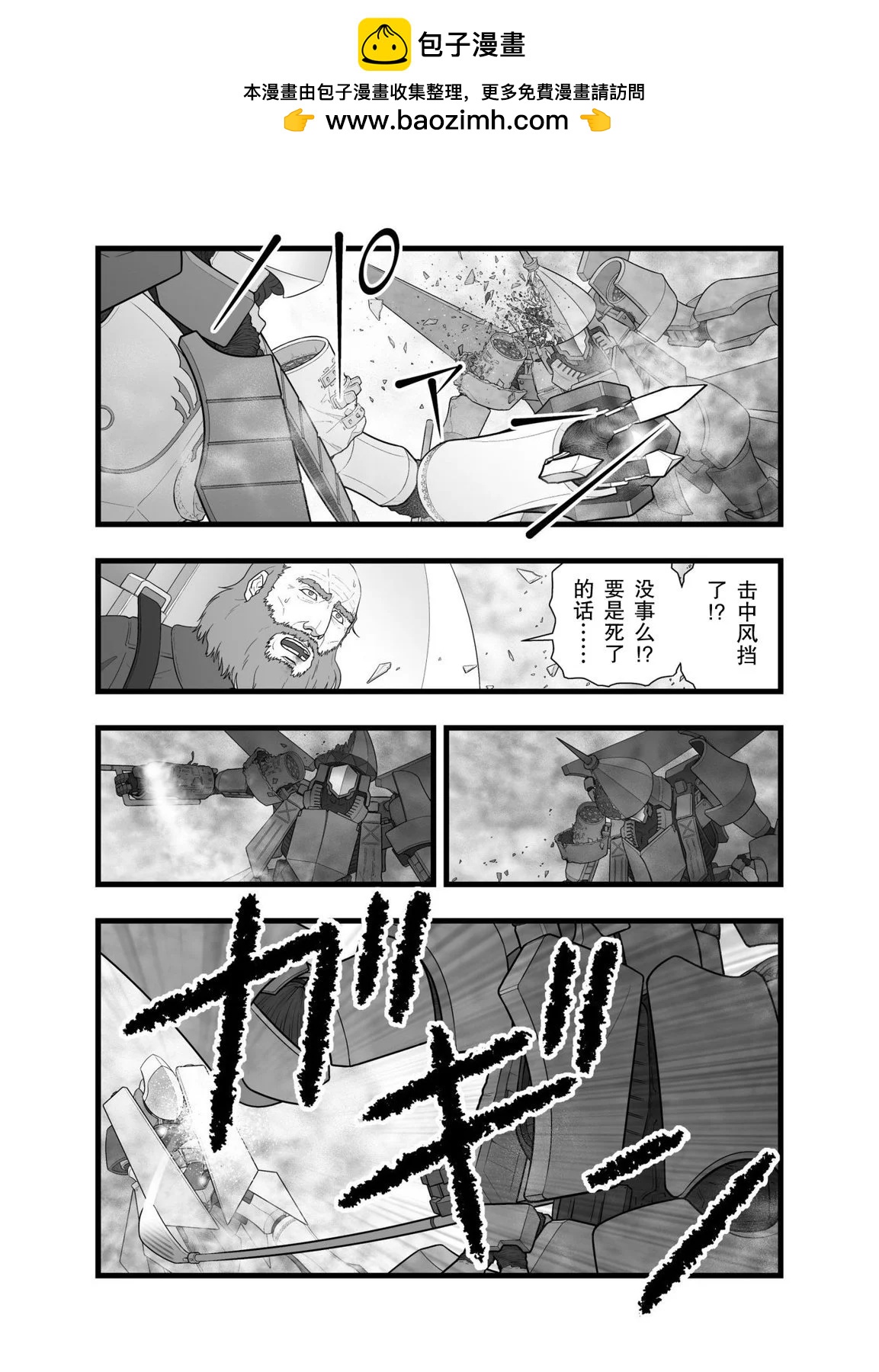 英雄幻想410