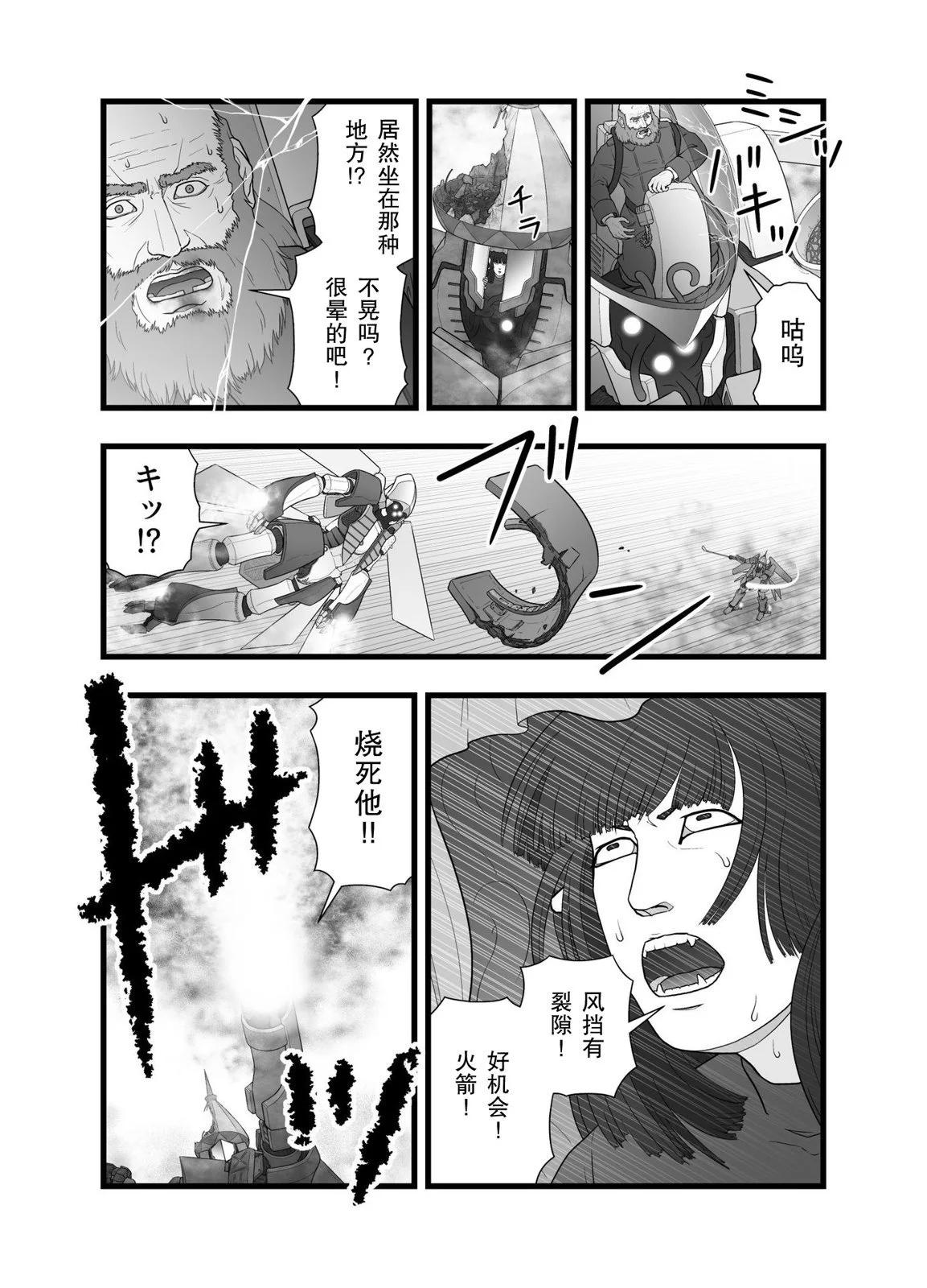 英雄幻想411