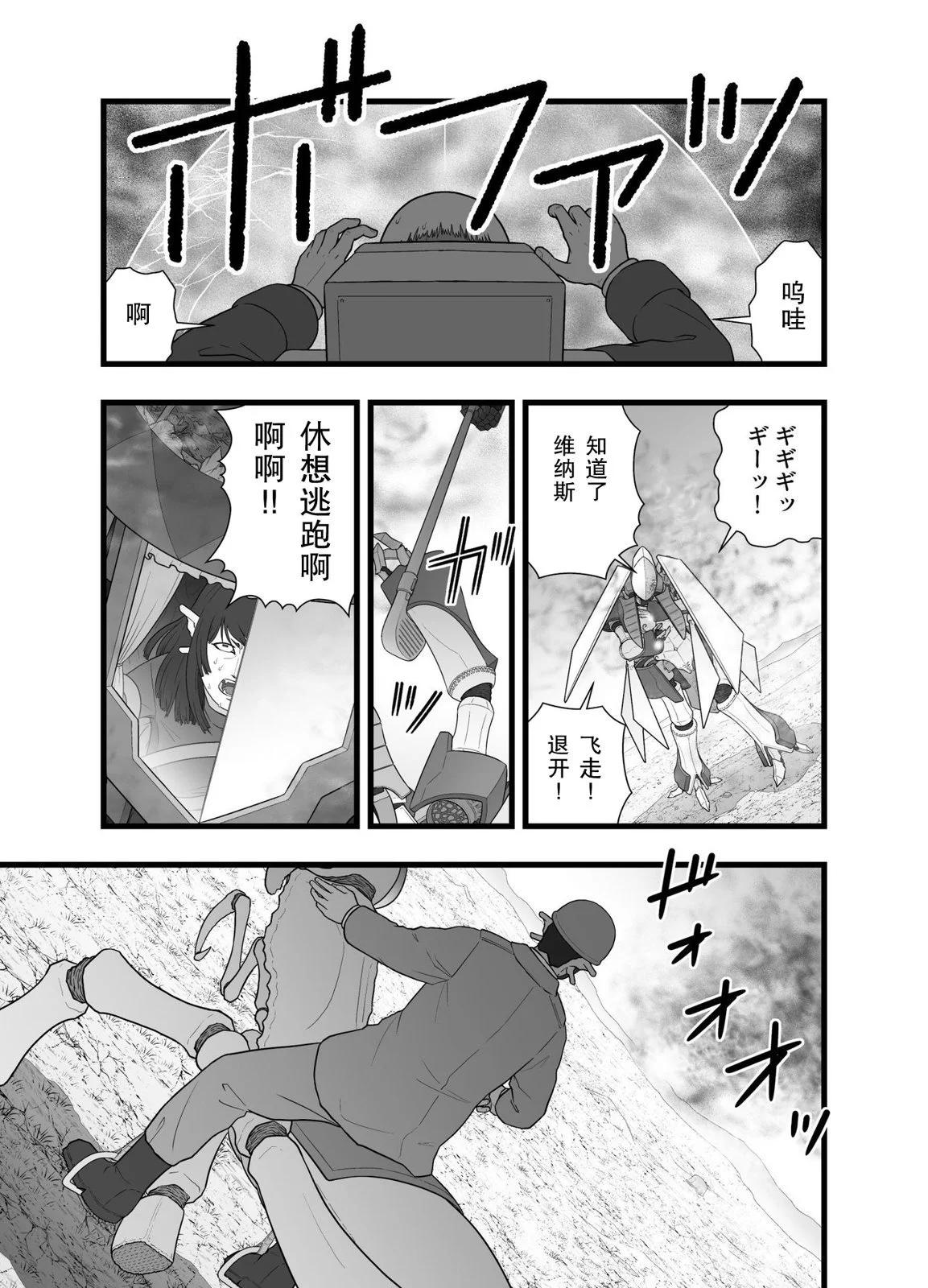 英雄幻想412