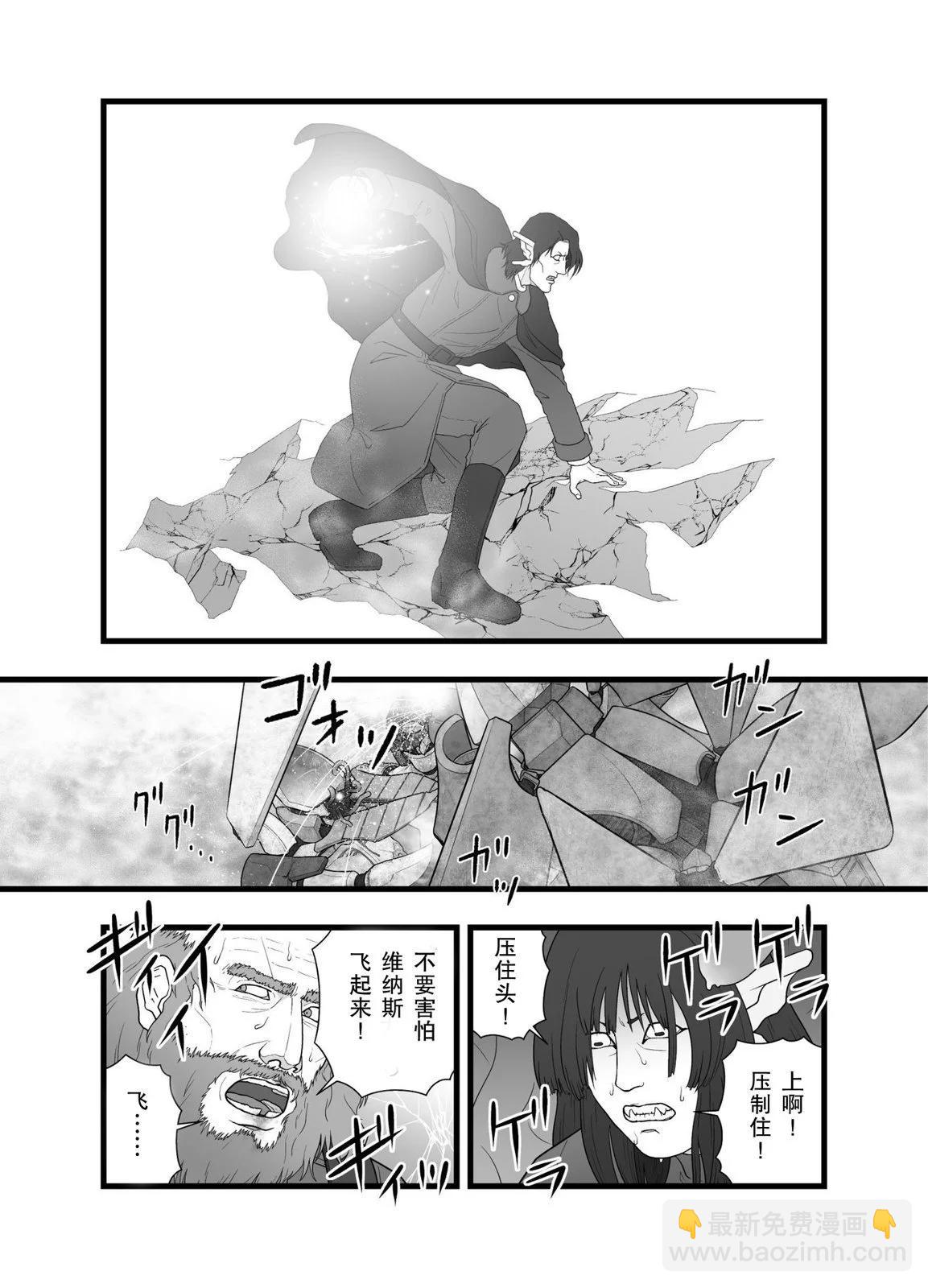 英雄幻想414