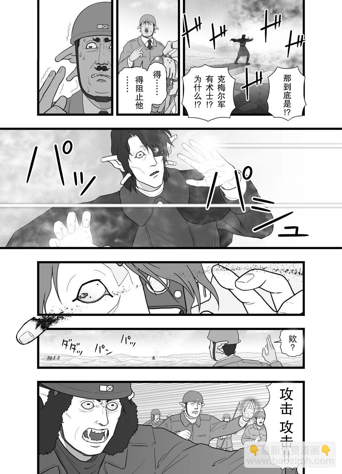 英雄幻想416