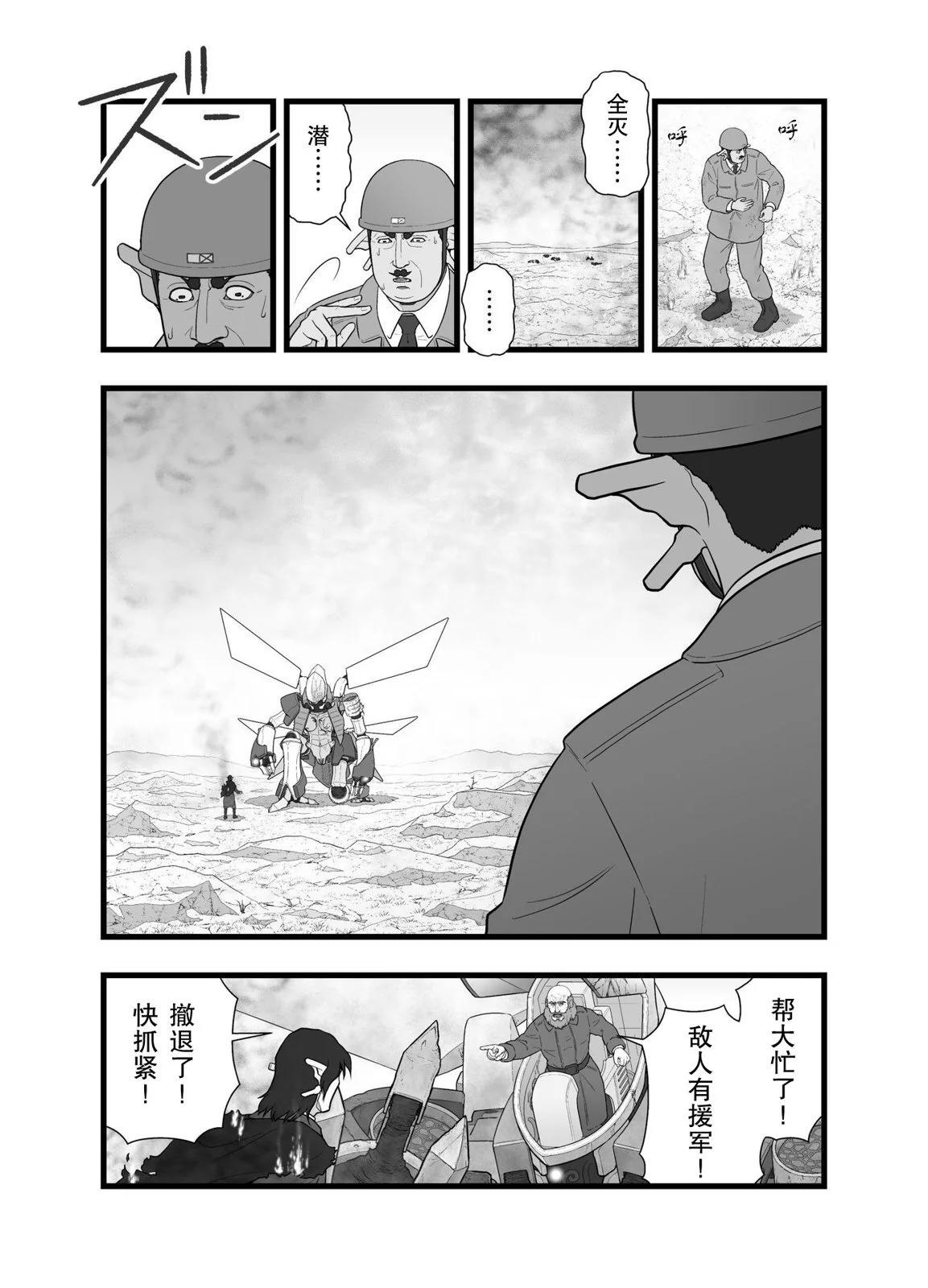 英雄幻想418