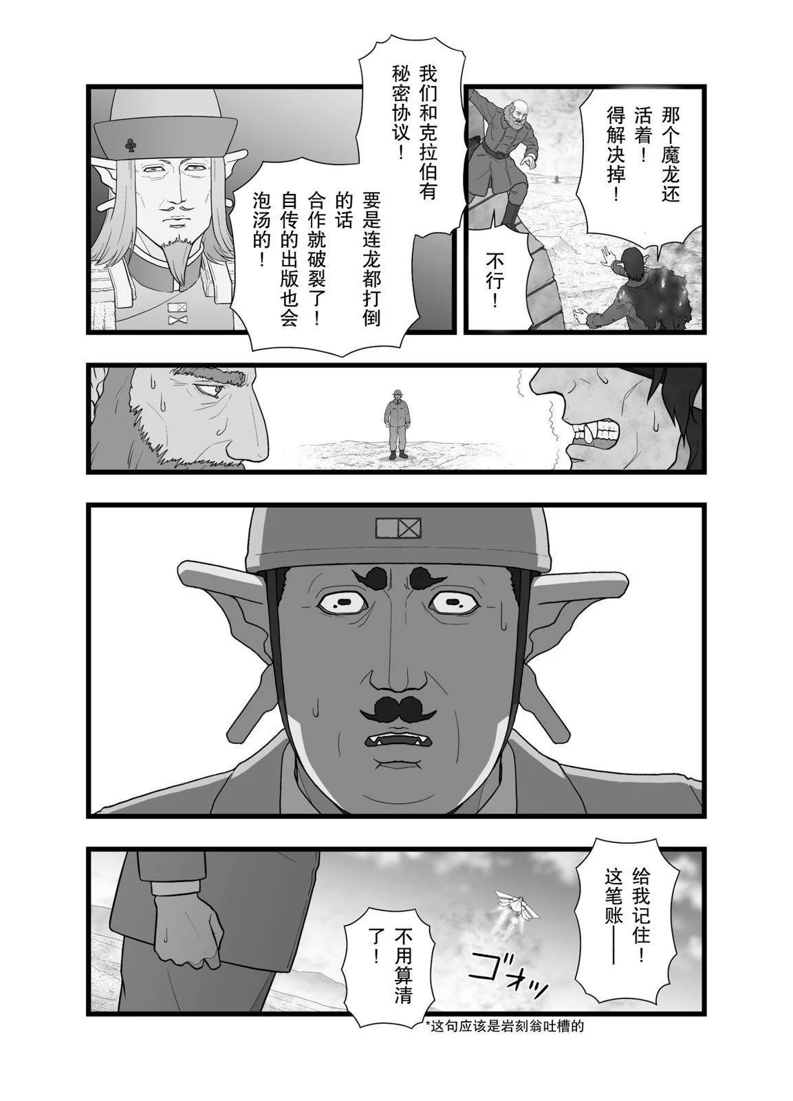 英雄幻想419