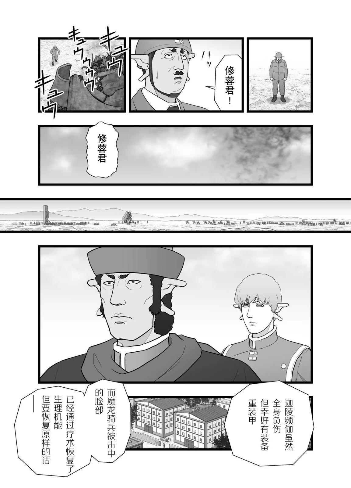 英雄幻想420